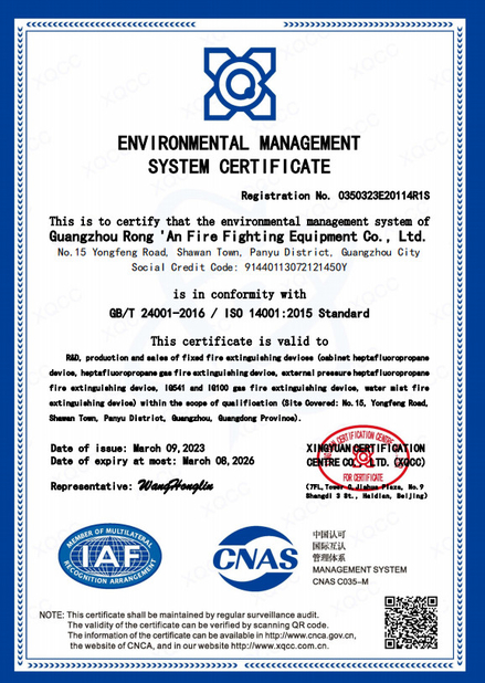 Chine Guangzhou rongan fire equipment co. LTD certifications