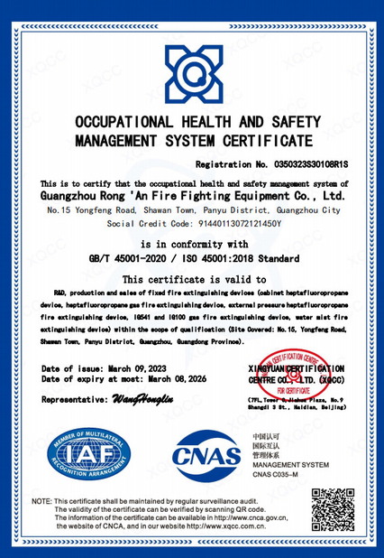 Chine Guangzhou rongan fire equipment co. LTD certifications